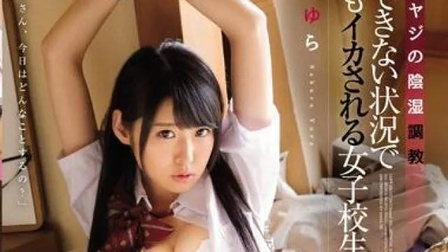 KAWD-795 女子校生樱由良的精彩表演