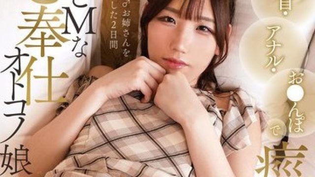 TIMD-029 乳首・アナル・お●んぽで痙攣ザコイキするどMなご奉仕オトコノ娘 ろりぃ