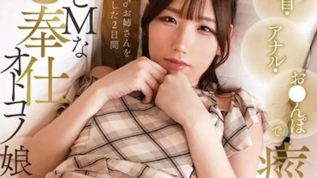TIMD-029 乳首・アナル・お●んぽで痙攣ザコイキするどMなご奉仕オトコノ娘 ろりぃ