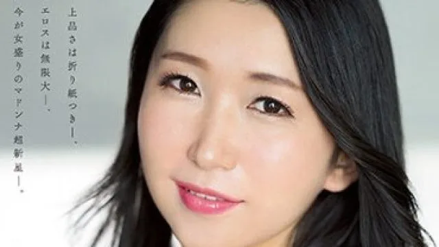 JUQ-364 新人 久野和咲 33歳 AV DEBUT 大人の色香が溢れ出る、 ゆるふわ系イイオンナ―。
