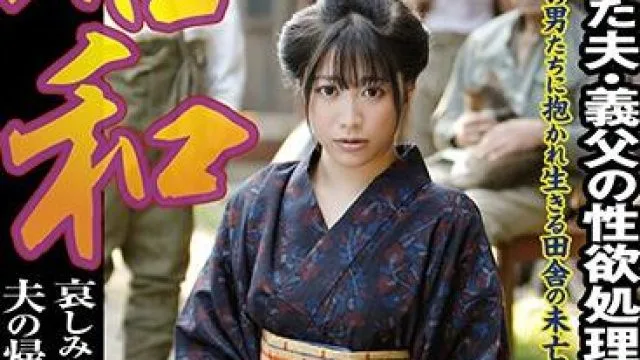 tttv-003 义父的性欲处理 – 春原未来