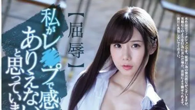 ssni-858 麻风病人-坂道みる