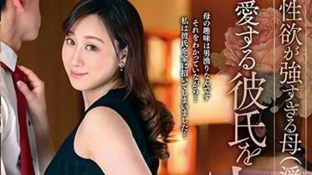 vec-377 性欲亢进的母亲 – 川上优