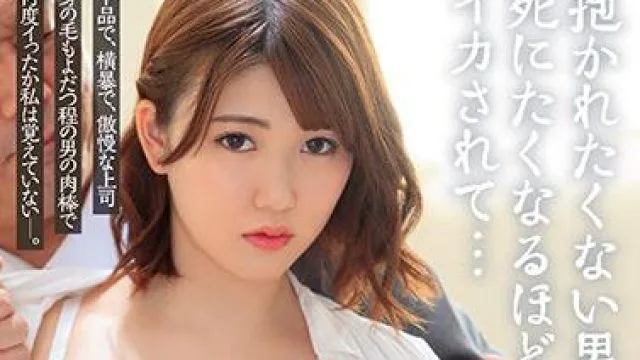 jul-666 不想被拥抱的人 – 児玉れな