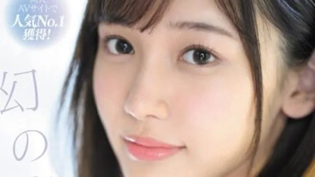 FSDSS-754 同人AVサイトで人気No.1獲得！幻の素人 御園もも 20歳 AVdebut