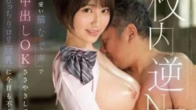 EBWH-024 校内逆NTR-天月杏