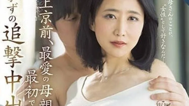 ROE-148 和最爱的母亲度过的三天-濑尾礼子