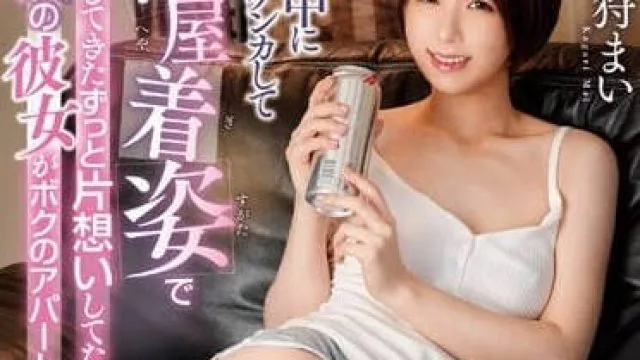 MKMP-524 暗恋多年的兄弟的女人 – 花狩舞
