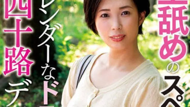 FIND-005 苗条淫荡的妻子