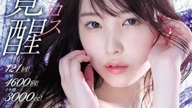 ssis-223 直球美少女-香水じゅん