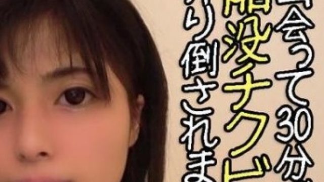 YKMC-020 あい(18)