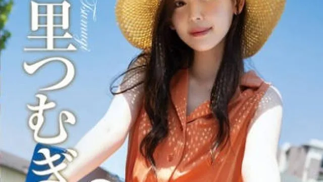 REBD-929 Tsumugi7 Swinging daydream・明里つむぎ