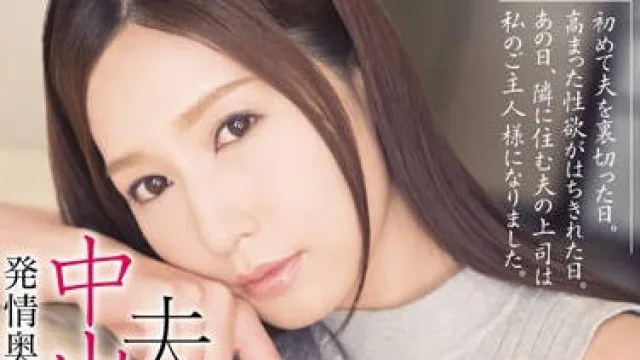 hmpd-10007 欲求不满的人妻 佐々木あき 高清中文字幕