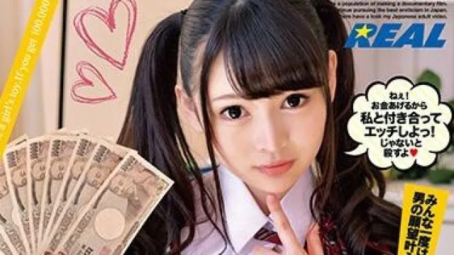 xrw-506 女孩的玩具-跡美しゅり