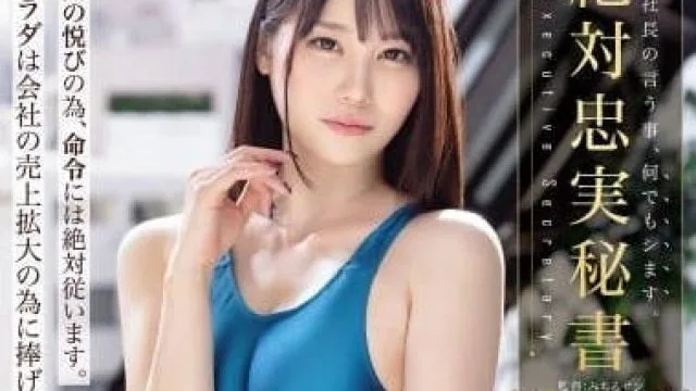 ABF-083 巨乳女秘书与老板激情做爱