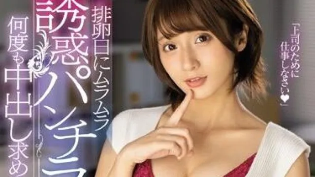 cjod-268 女上司 吉良りん
