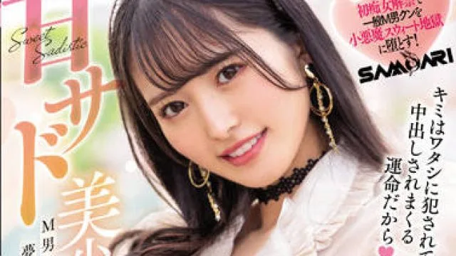 HMN-281 甜美美女运美的精彩表演