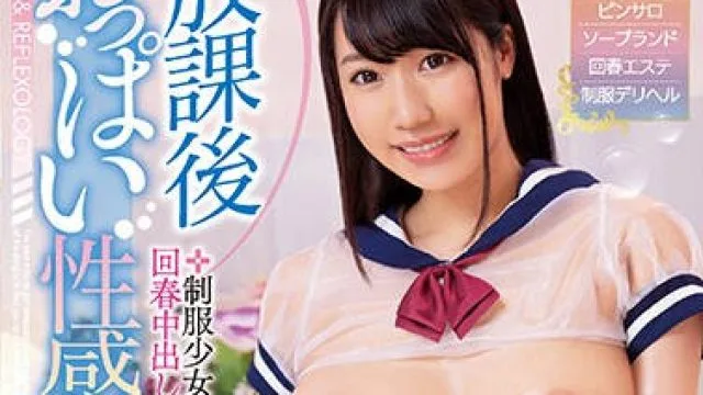 pppd-777 制服少女回春中出-高梨ゆあ