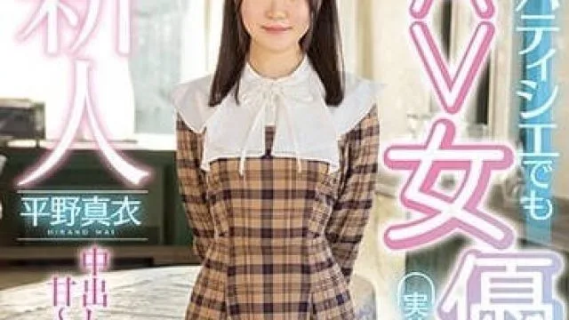 HMN-382 想要被中出的素人女-平野真衣