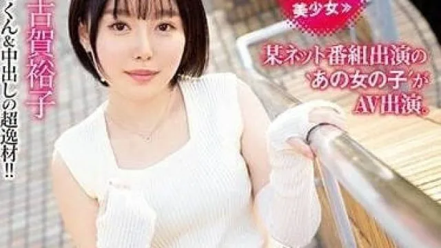 NNPJ-557 整形费总共560万円的美少女