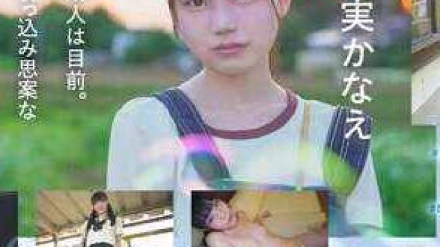 SDAB-288 悶々19歳。シャイ、まじめ、むっつりスケベ。このまま大人になりたくない。 望実かなえ AV DEBUT