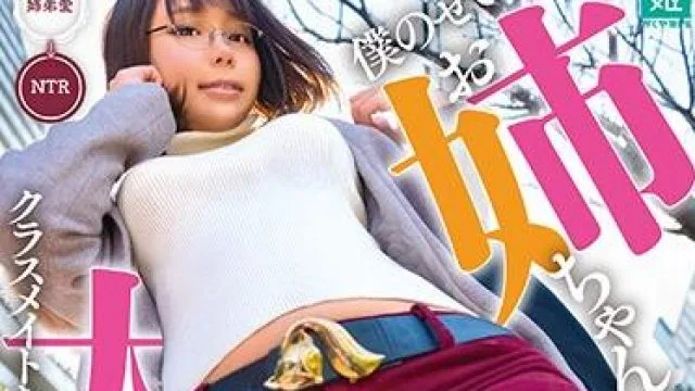 mkon-029 姐姐不让同学们摸她的大腿