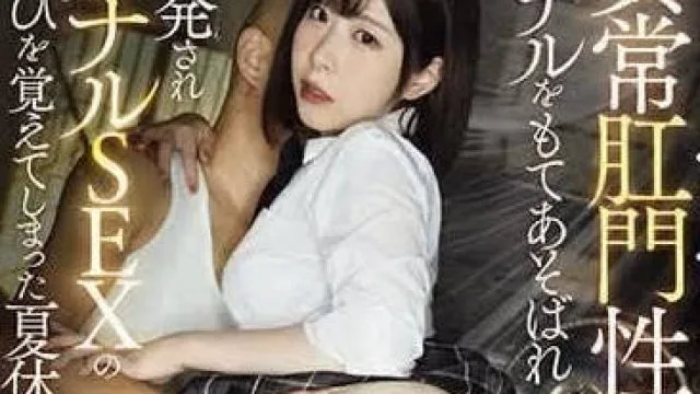 MVSD-593 被异常肛门性爱大叔开发后庭-沙月惠奈