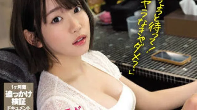 SSIS-556 我必须和她做爱吗-架乃ゆら