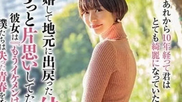 TPIN-073 离婚后故乡与青梅竹马重逢 – 月乃露娜