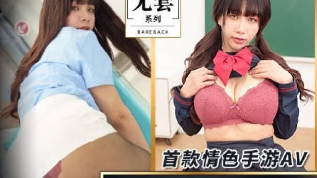 MM-062性爱游戏实况-吴梦梦