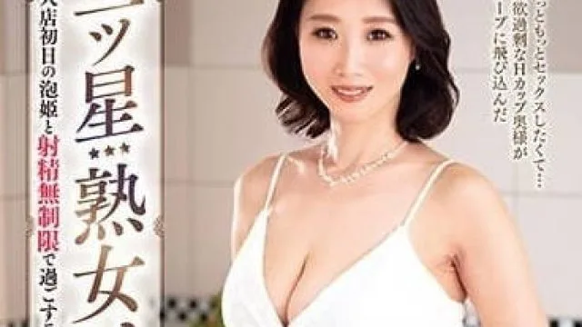 MESU-118 三星成熟女人的肥皂劇-相河沙季