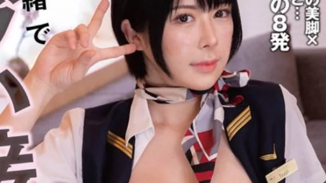 DANDY-954 内緒でエグい接客してくれた美人CAをホテルに誘って生ハメしたら何度も求めるヤリマンだったVOL.4