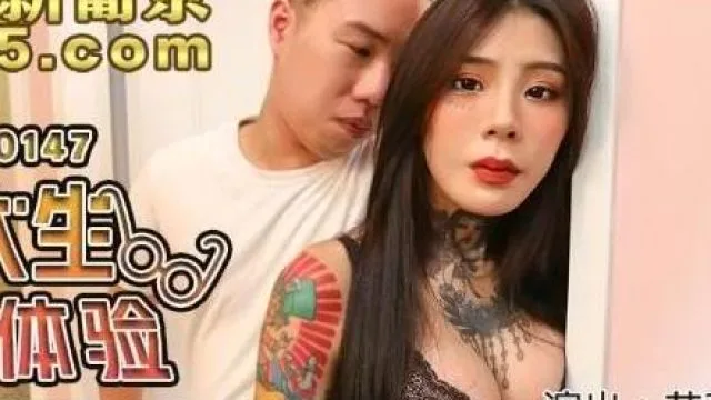 MDX-0147男大生的初休验-艾秋