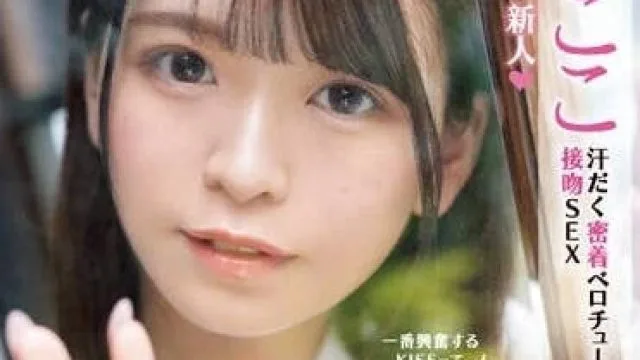 IPZZ-147 接吻后会变得很奇怪-杏可可