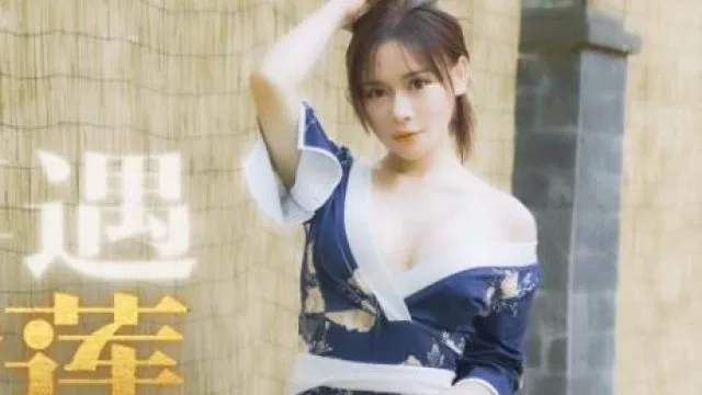 果冻传媒91CM-153再遇潘金莲-何苗