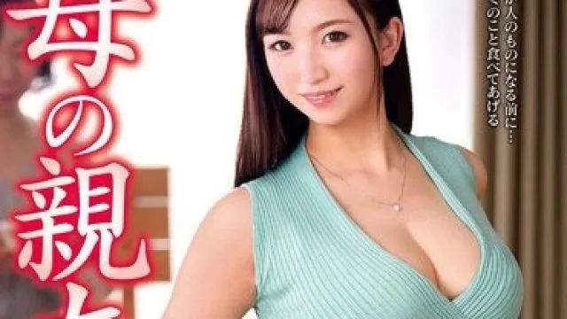VEC-418 母の親友 鈴木真夕