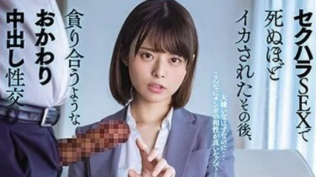 miaa-458 老板的小弟弟-月乃ルナ