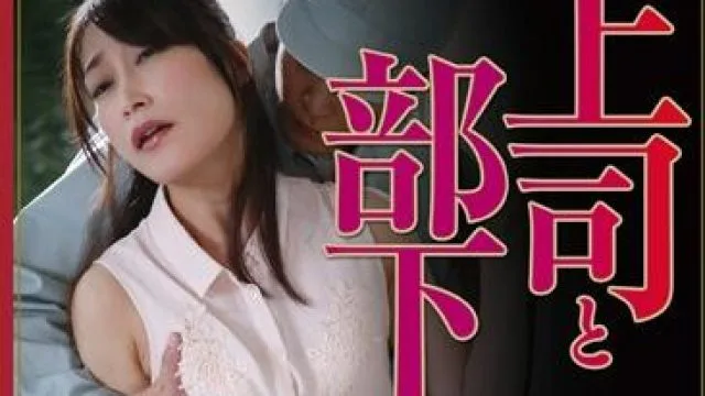nsps-498 熟年夫婦の悲劇-織田玲子
