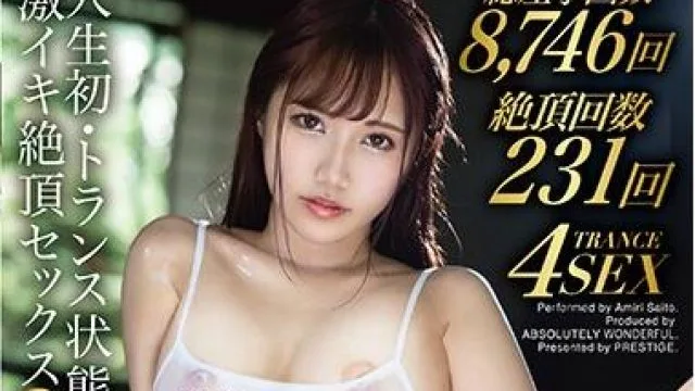 abw-016 美少女-斋藤亚美莉