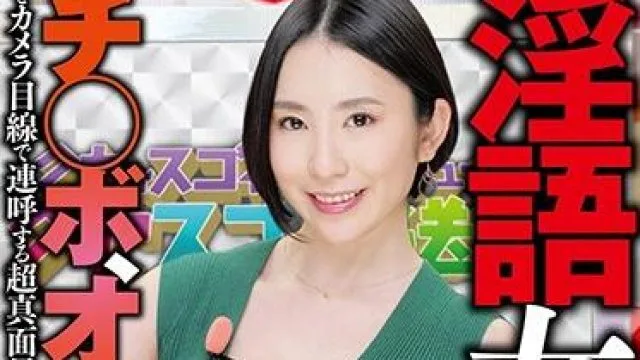 rctd-391 淫語女子-舞原聖