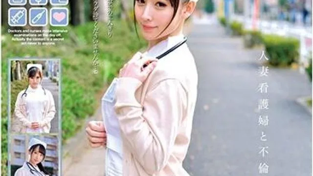 BAZX-131 人妻看護婦と不倫性交