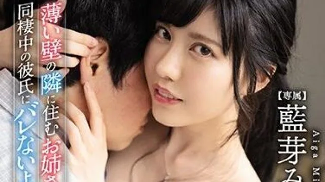 mide-842 勾引姐姐男友-藍芽みずき