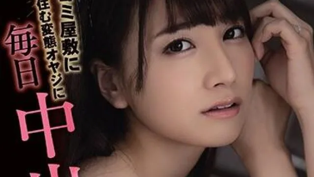 adn-331 人妻的射精治疗-初川みなみ
