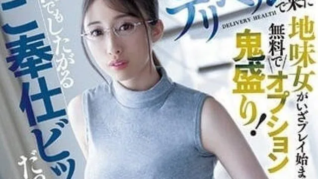 SSIS-930 星宫一花 朴素风俗女性的真实生活