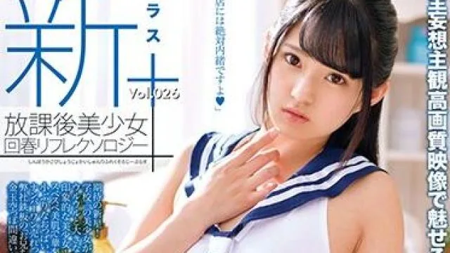 mdtm-562 新放课后美少女-渚美月