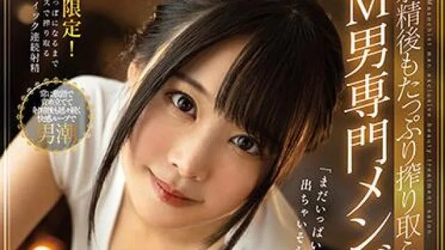 fsdss-285 男性美容院-吉岡ひより