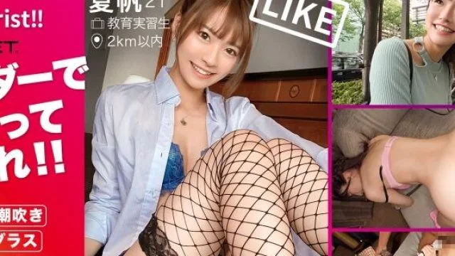 jnt-027