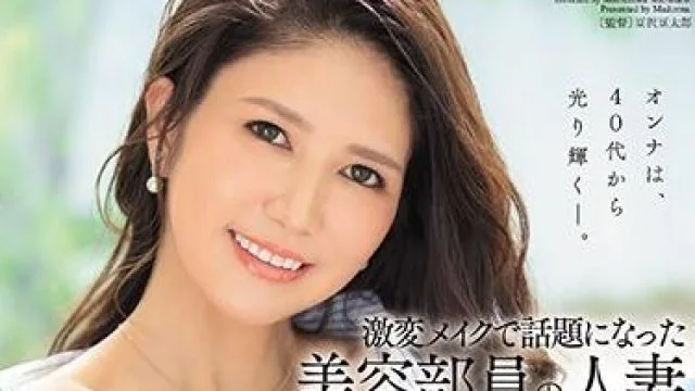 jul-421 美容部員-麻生ひより