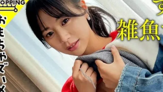 420HPT-039 イロハ(24)-五芭