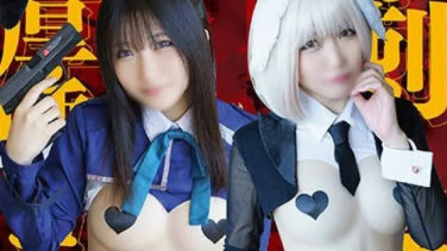 PRIN-014 【同人AV】DojinHolic【地下アイドル兼業レイヤー】逆バニーコス【極小マ●コ】串刺し膣ボコ【雑魚アクメ】濃厚唾ゴク飲み【テカテカオイルSEX】